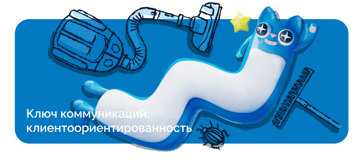 Ключ коммуникаций